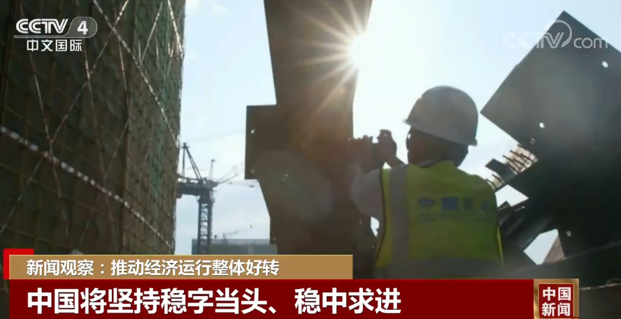 
北京大学肿瘤医院黄牛代挂号电话票贩子号贩子网上预约挂号,住院检查加快,新闻观察：推动经济运行整体好转