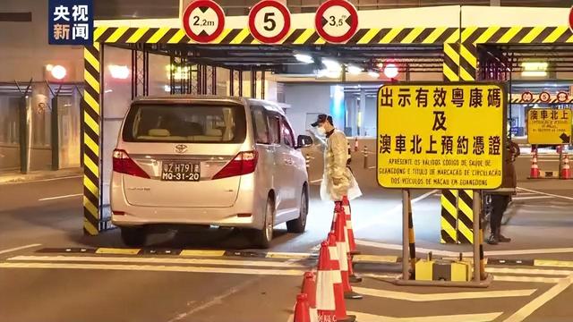 
南京市第一医院黄牛代挂号电话票贩子号贩子网上预约挂号,住院检查加快,“澳车北上”政策正式实施 通行更加便利