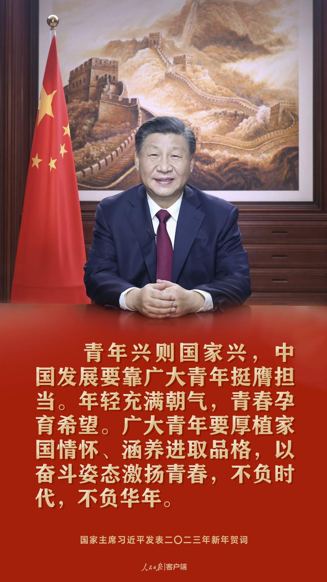 
南京军区总医院黄牛代挂号电话票贩子号贩子网上预约挂号,住院检查加快,习近平：祝愿大家新年快乐、皆得所愿！