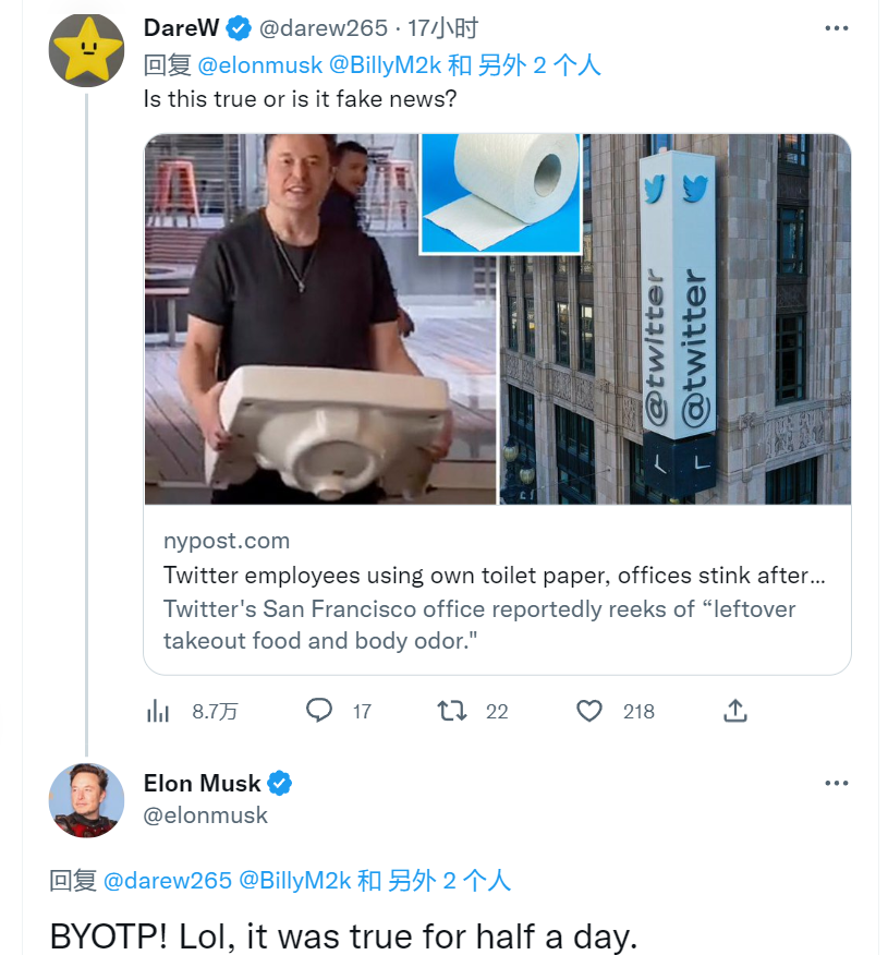 
山东大学齐鲁医院黄牛代挂号电话票贩子号贩子网上预约挂号,住院检查加快,马斯克“疯狂削减成本”后，推特员工被曝“自带卫生纸”上班