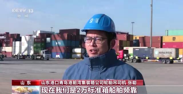 
西安西京医院黄牛代挂号电话票贩子号贩子网上预约挂号,住院检查加快,青岛港口码头生产忙 保通保畅稳外贸