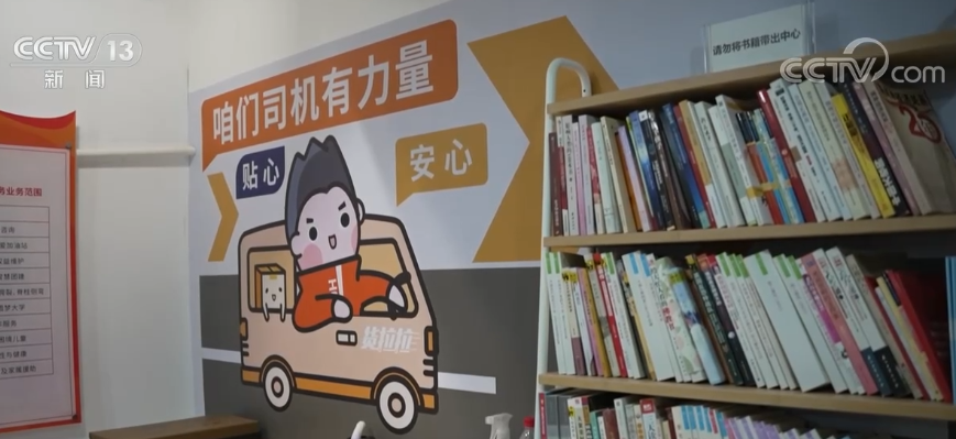 
二龙路肛肠医院黄牛代挂号电话票贩子号贩子网上预约挂号,住院检查加快,坚守岗位｜货运司机：往前开肯定是好日子