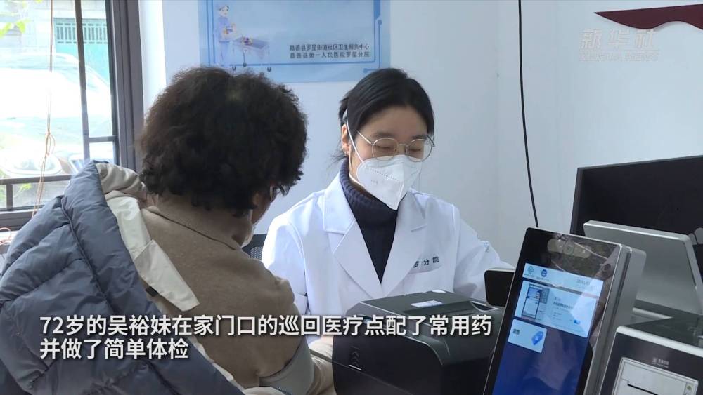 
成都华西医院黄牛代挂号电话票贩子号贩子网上预约挂号,住院检查加快,新华全媒+｜家门口的巡回医疗点