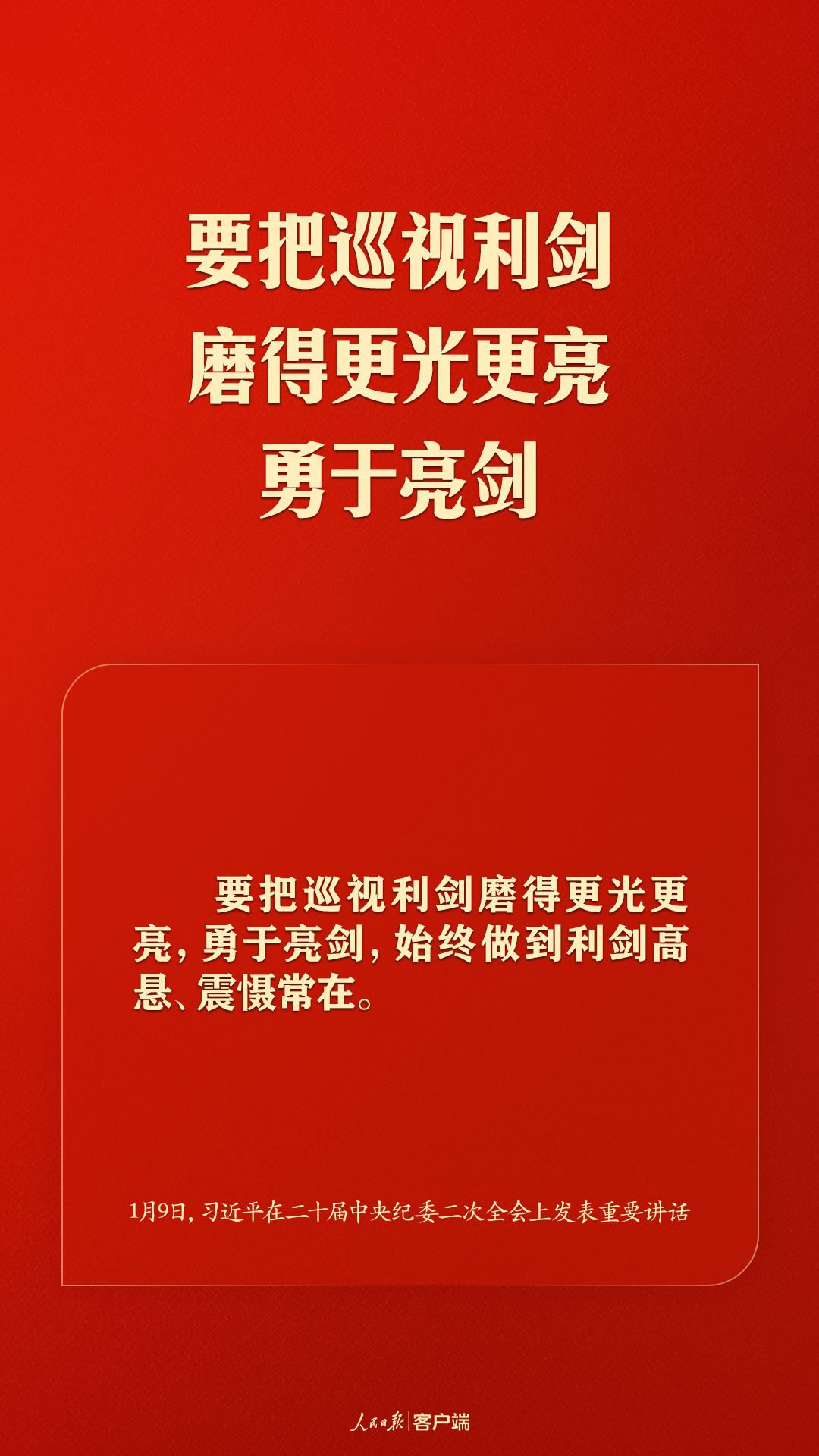 
北医六院黄牛代挂号电话票贩子号贩子网上预约挂号,住院检查加快,习近平：把严的基调、严的措施、严的氛围长期坚持下去