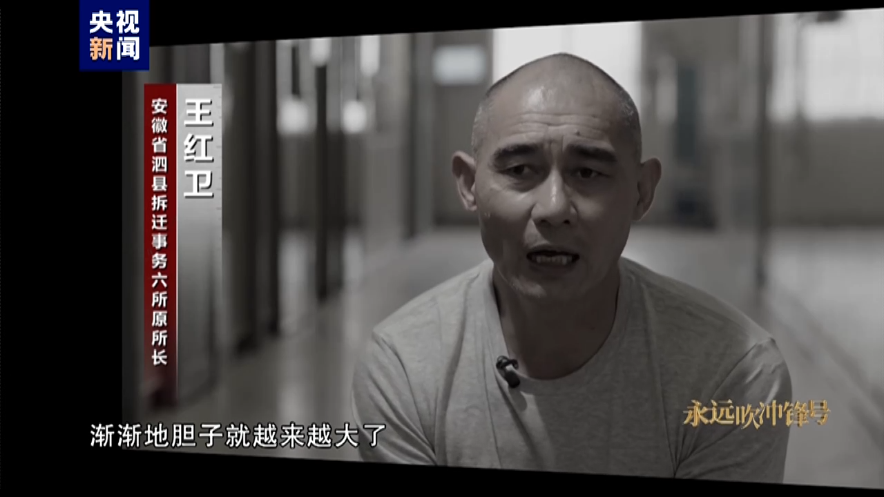 
北医六院黄牛代挂号电话票贩子号贩子网上预约挂号,住院检查加快,电视专题片《永远吹冲锋号》第四集《永远在路上》