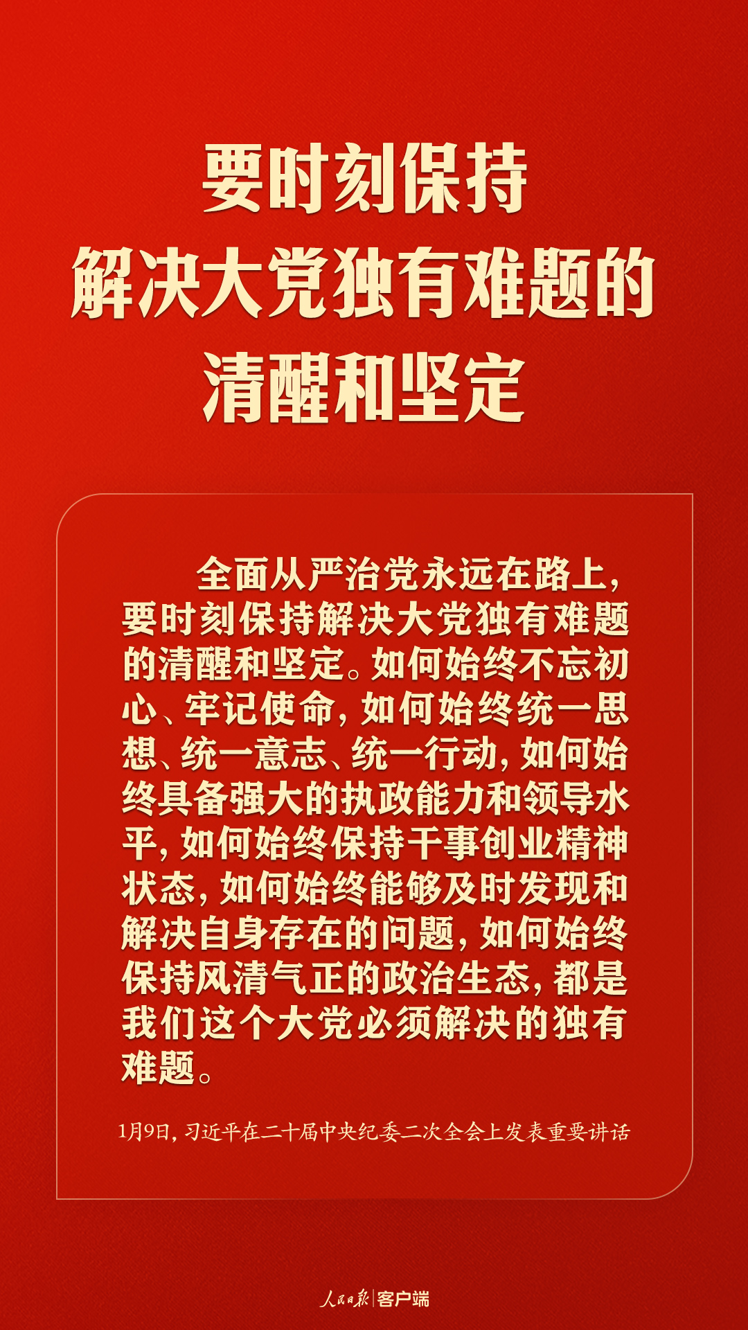 
北医六院黄牛代挂号电话票贩子号贩子网上预约挂号,住院检查加快,习近平：把严的基调、严的措施、严的氛围长期坚持下去