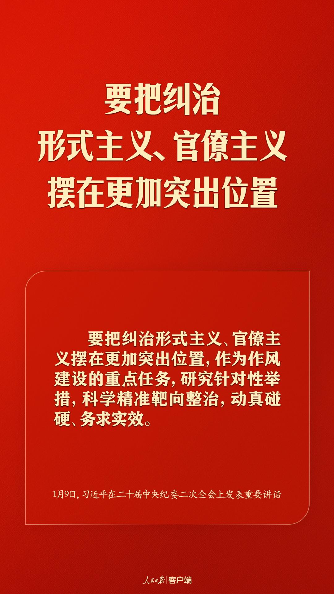 
北医六院黄牛代挂号电话票贩子号贩子网上预约挂号,住院检查加快,习近平：把严的基调、严的措施、严的氛围长期坚持下去