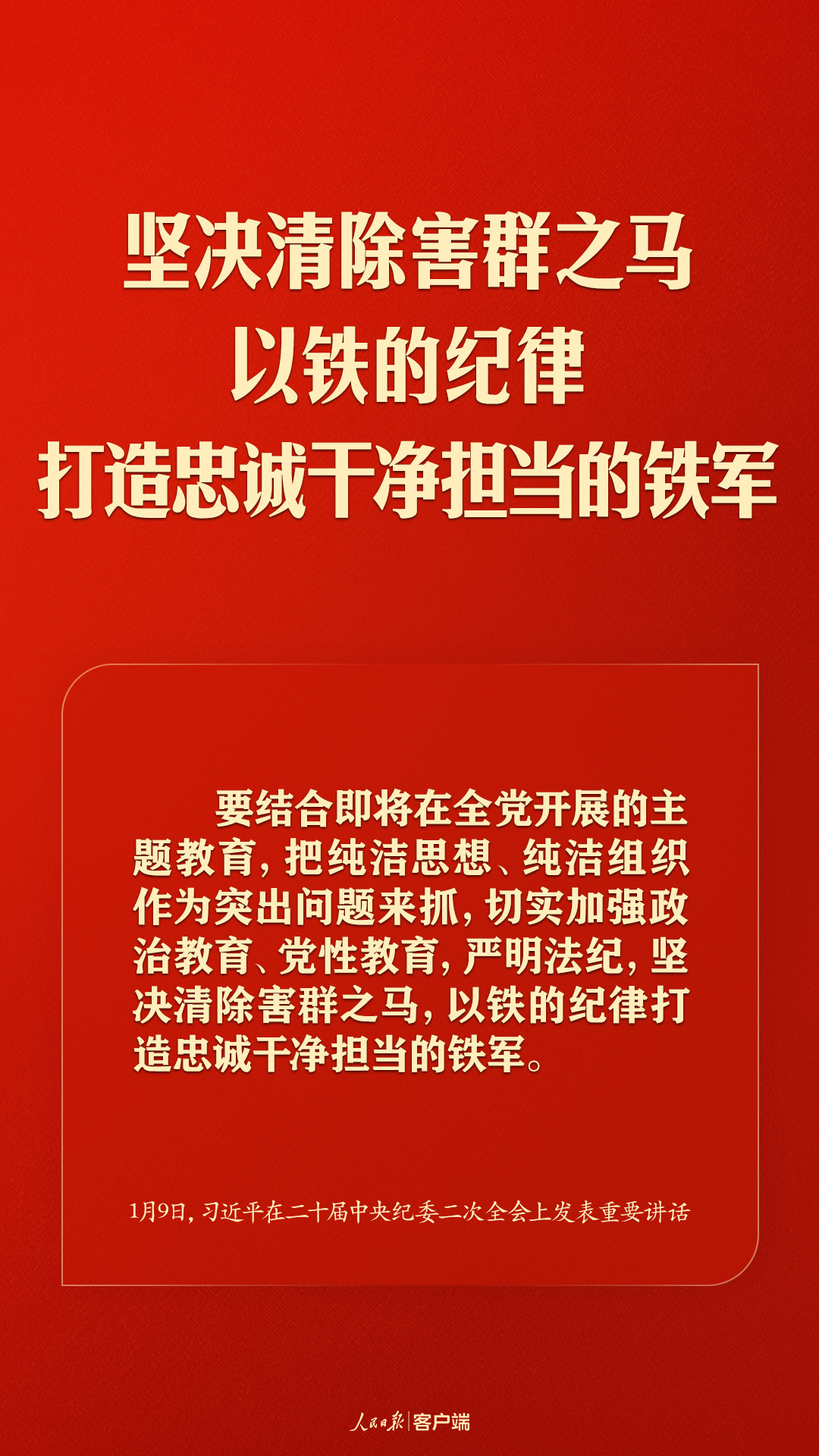 
北医六院黄牛代挂号电话票贩子号贩子网上预约挂号,住院检查加快,习近平：把严的基调、严的措施、严的氛围长期坚持下去