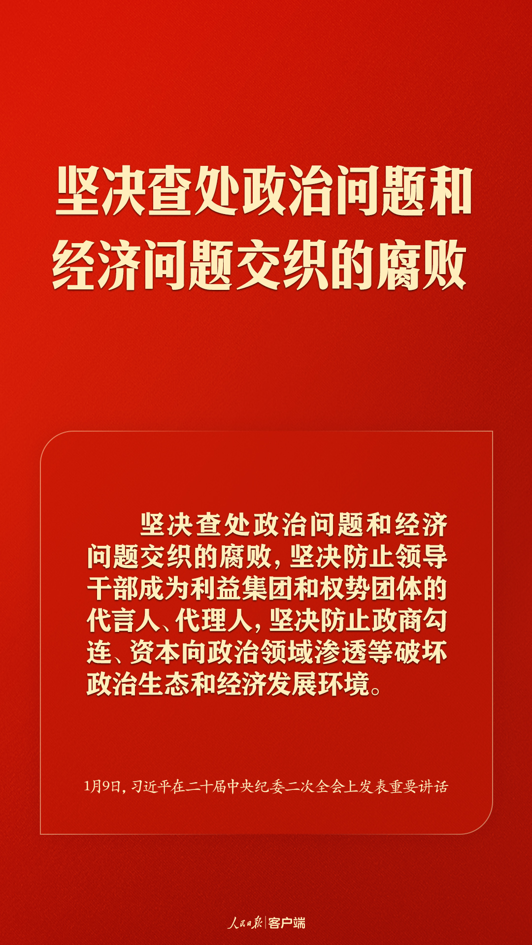 
北医六院黄牛代挂号电话票贩子号贩子网上预约挂号,住院检查加快,习近平：把严的基调、严的措施、严的氛围长期坚持下去