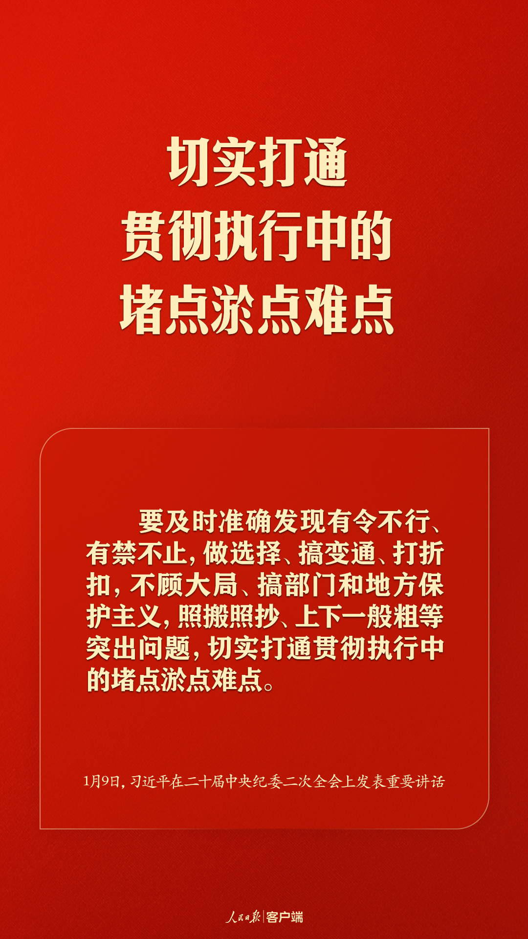 
北医六院黄牛代挂号电话票贩子号贩子网上预约挂号,住院检查加快,习近平：把严的基调、严的措施、严的氛围长期坚持下去