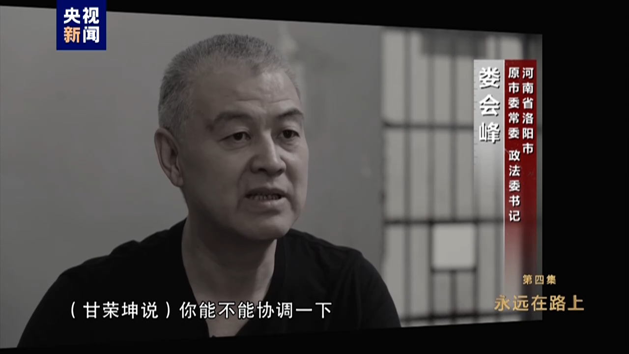 
北医六院黄牛代挂号电话票贩子号贩子网上预约挂号,住院检查加快,电视专题片《永远吹冲锋号》第四集《永远在路上》