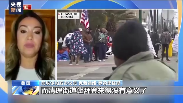 
南京中科研究所黄牛代挂号电话票贩子号贩子网上预约挂号,住院检查加快,拜登美墨边境之行所见皆“作秀” 移民沦为党争“棋子”