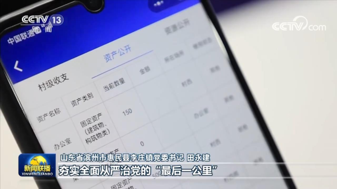 
北大第一医院黄牛代挂号电话票贩子号贩子网上预约挂号,住院检查加快,把党的伟大自我革命进行到底——习近平总书记在二十届中央纪委二次全会上的重要讲话引发强烈反响