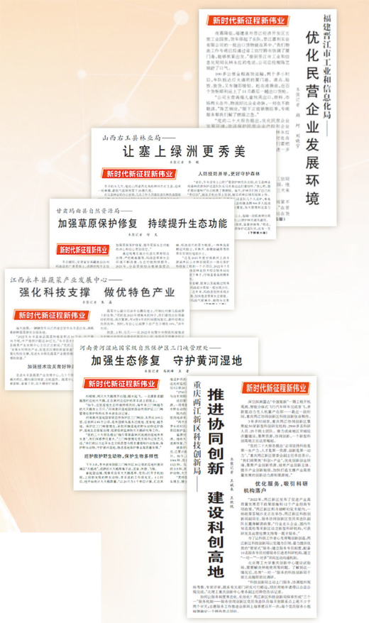 
浙江中医药第二医院黄牛代挂号电话票贩子号贩子网上预约挂号,住院检查加快,强化责任担当 坚持真抓实干（新时代新征程新伟业）