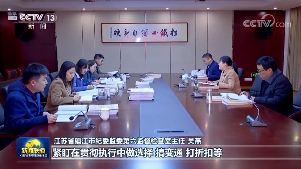 
北大第一医院黄牛代挂号电话票贩子号贩子网上预约挂号,住院检查加快,把党的伟大自我革命进行到底——习近平总书记在二十届中央纪委二次全会上的重要讲话引发强烈反响