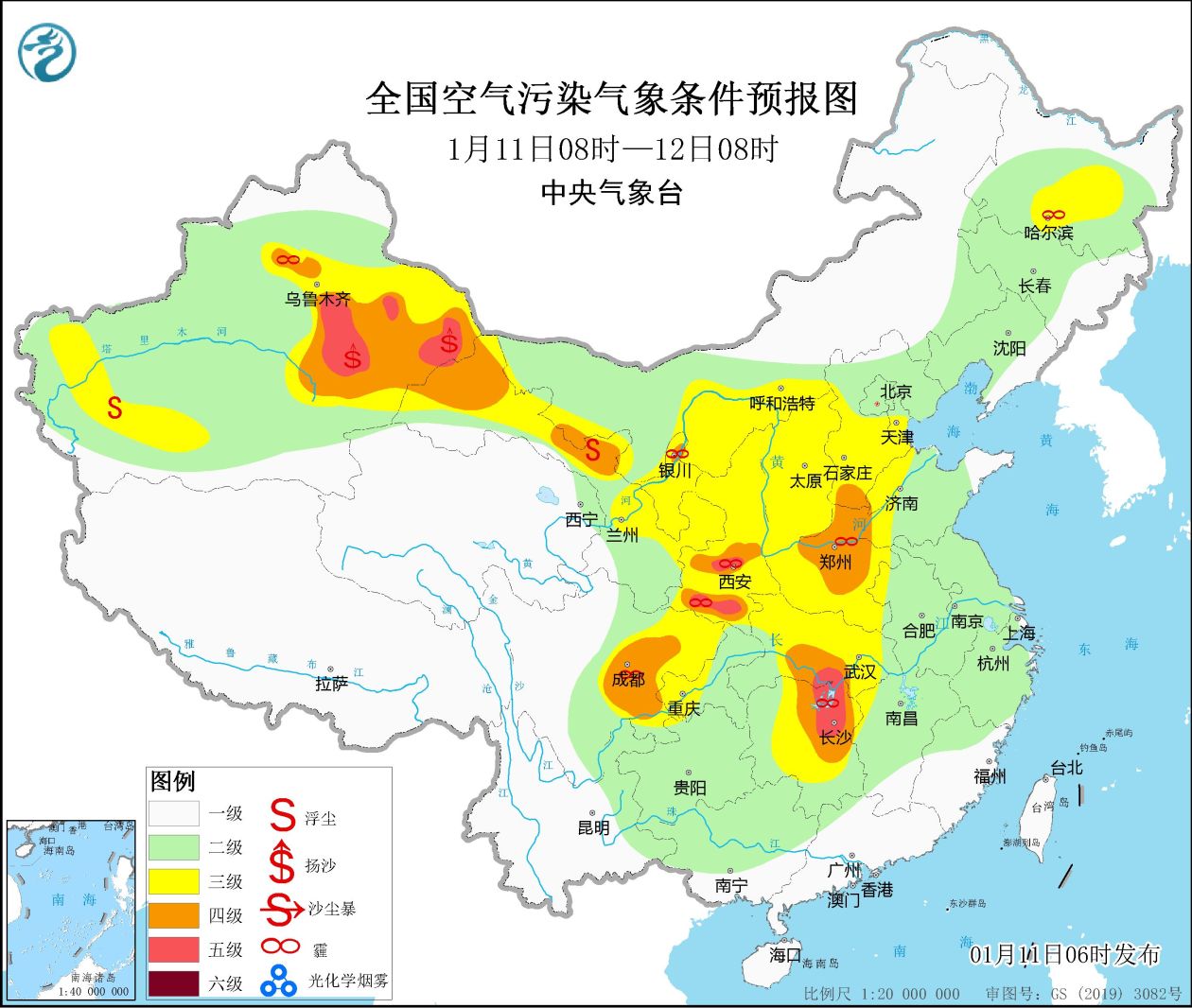 
长沙湘雅医院黄牛代挂号电话票贩子号贩子网上预约挂号,住院检查加快,中央气象台：江汉江南西部黄淮西部等地有霾 西北地区有沙尘
