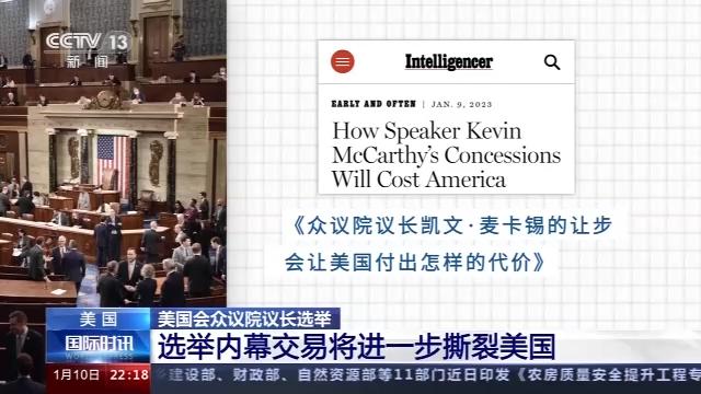 
北京大学第三医院黄牛代挂号电话票贩子号贩子网上预约挂号,住院检查加快,美国会众议院议长选举内幕交易将进一步撕裂美国