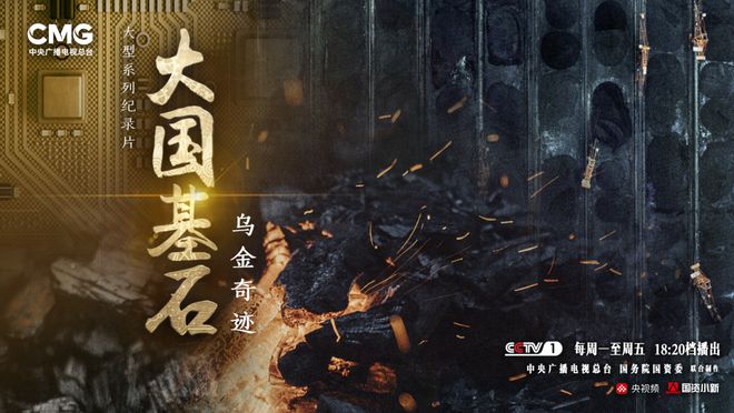 
西安各大医院黄牛代挂号电话票贩子号贩子网上预约挂号,住院检查加快,大国基石 | 乌金奇迹，保供增产更增“绿”