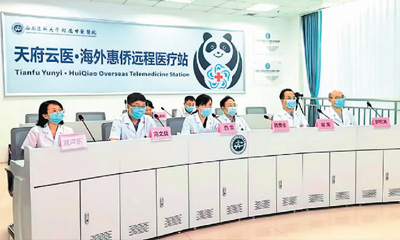 
北京大学肿瘤医院黄牛代挂号电话票贩子号贩子网上预约挂号,住院检查加快,“天府云医”：为海外侨胞送医“上门”（侨界关注）