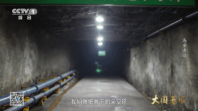 
西安各大医院黄牛代挂号电话票贩子号贩子网上预约挂号,住院检查加快,大国基石 | 乌金奇迹，保供增产更增“绿”