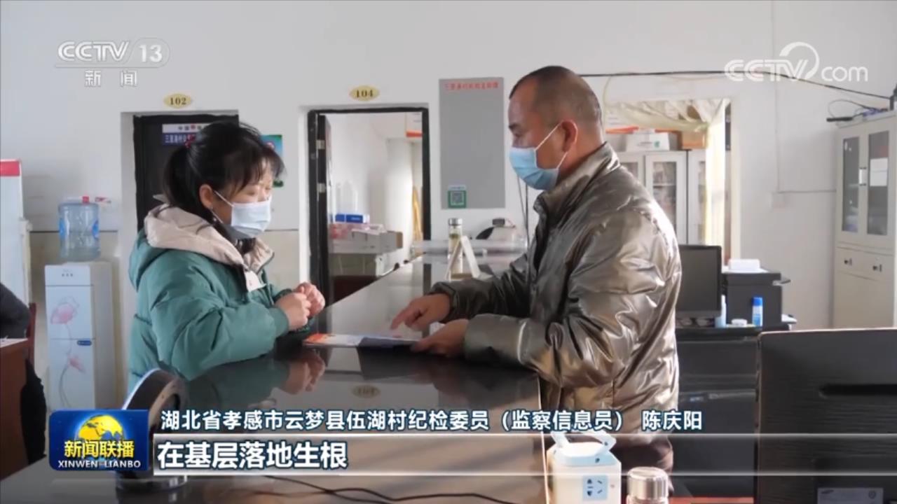 
北大第一医院黄牛代挂号电话票贩子号贩子网上预约挂号,住院检查加快,把党的伟大自我革命进行到底——习近平总书记在二十届中央纪委二次全会上的重要讲话引发强烈反响