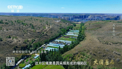 
西安各大医院黄牛代挂号电话票贩子号贩子网上预约挂号,住院检查加快,大国基石 | 乌金奇迹，保供增产更增“绿”