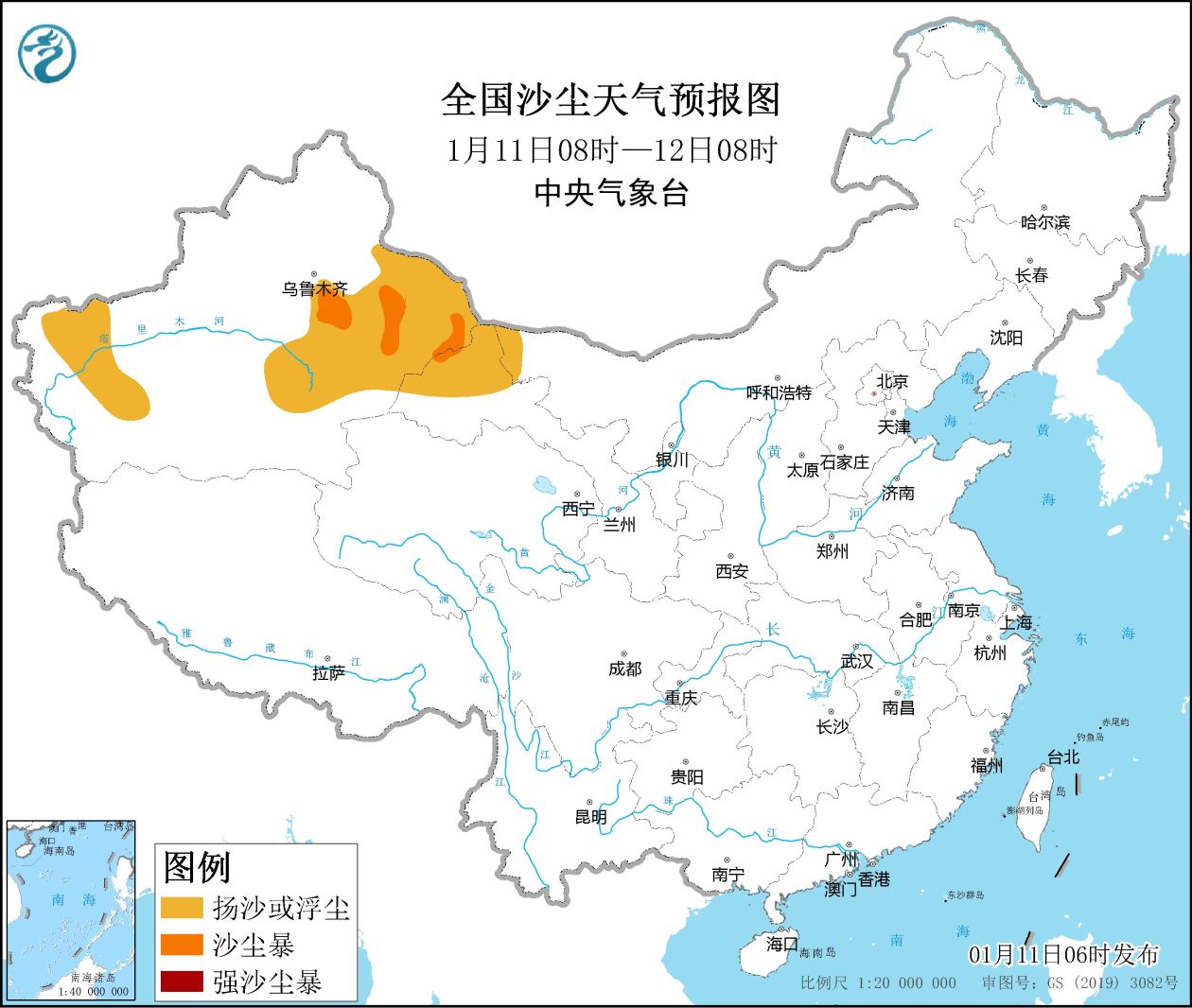 
长沙湘雅医院黄牛代挂号电话票贩子号贩子网上预约挂号,住院检查加快,中央气象台：江汉江南西部黄淮西部等地有霾 西北地区有沙尘