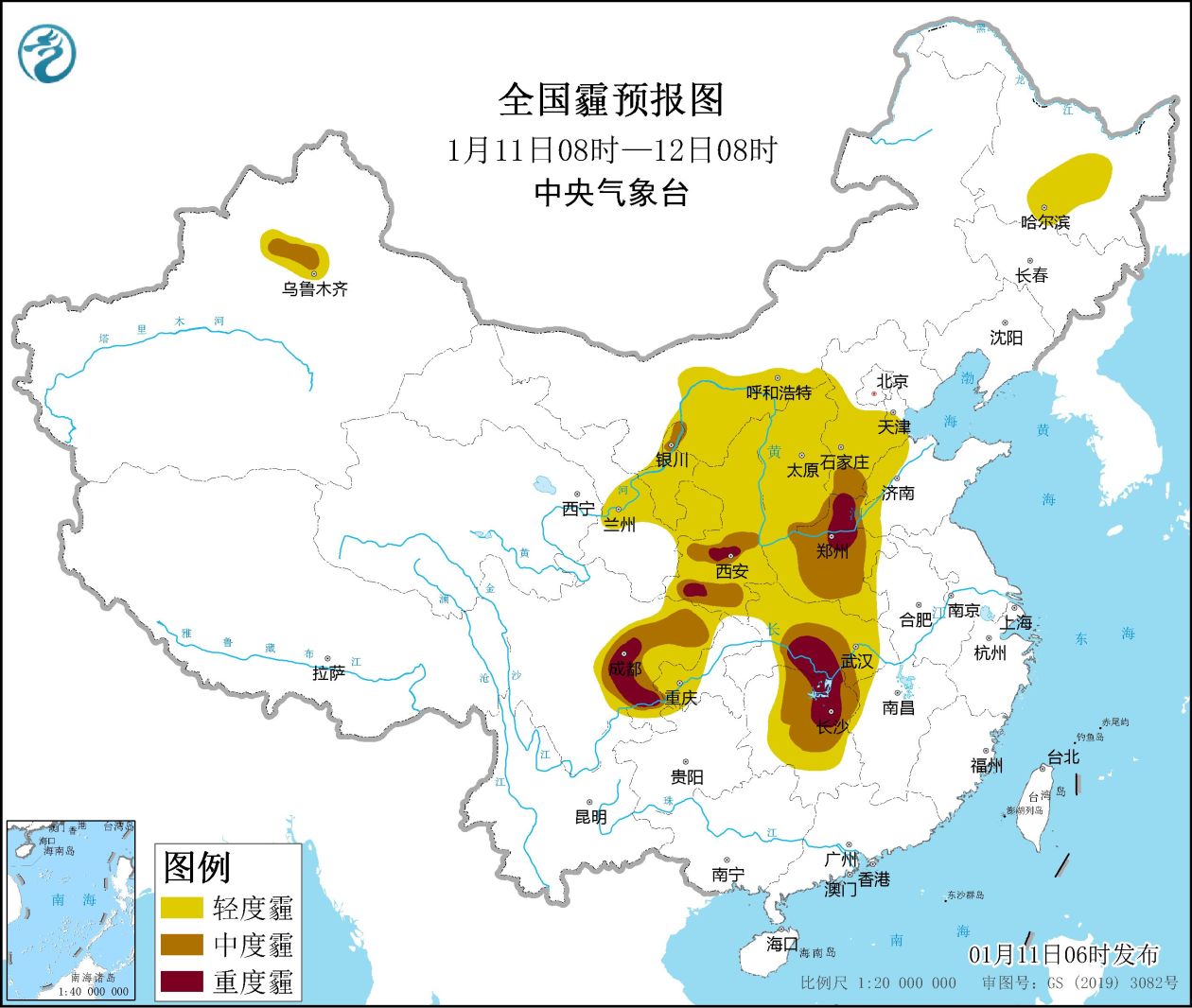 
长沙湘雅医院黄牛代挂号电话票贩子号贩子网上预约挂号,住院检查加快,中央气象台：江汉江南西部黄淮西部等地有霾 西北地区有沙尘