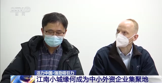 
南京市中医院黄牛代挂号电话票贩子号贩子网上预约挂号,住院检查加快,活力中国丨在外商投资热情中感知中国经济活力