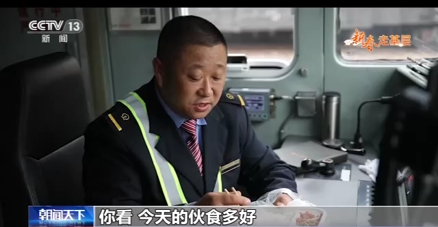 
山东大学齐鲁医院黄牛代挂号电话票贩子号贩子网上预约挂号,住院检查加快,新春走基层丨坚守在86公里生命线上的“补机”司机