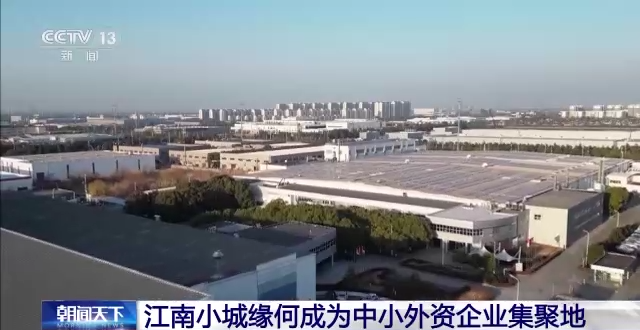 
南京市中医院黄牛代挂号电话票贩子号贩子网上预约挂号,住院检查加快,活力中国丨在外商投资热情中感知中国经济活力