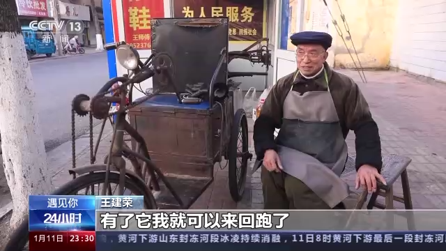 
首都医科大学附属北京胸科医院黄牛代挂号电话票贩子号贩子网上预约挂号,住院检查加快,遇见你丨七旬修鞋匠 十四年资助百余名贫困生