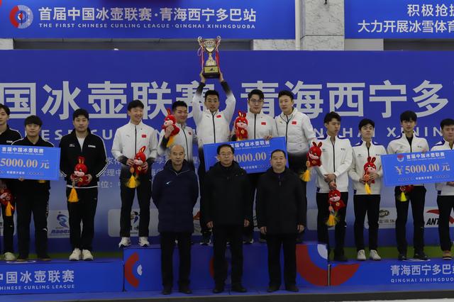 
杭州市儿童医院黄牛代挂号电话票贩子号贩子网上预约挂号,住院检查加快,首届中国冰壶联赛闭幕 国家集训队包揽男、女子组年度总积分冠军