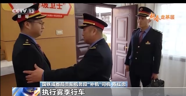 
山东大学齐鲁医院黄牛代挂号电话票贩子号贩子网上预约挂号,住院检查加快,新春走基层丨坚守在86公里生命线上的“补机”司机