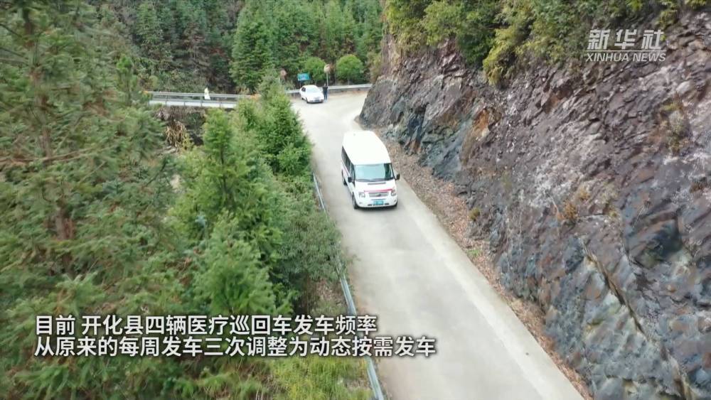 
广州儿童医院黄牛代挂号电话票贩子号贩子网上预约挂号,住院检查加快,新华全媒+｜“流动诊室”进大山