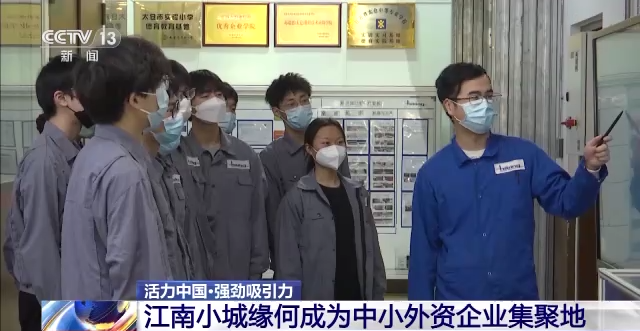 
南京市中医院黄牛代挂号电话票贩子号贩子网上预约挂号,住院检查加快,活力中国丨在外商投资热情中感知中国经济活力