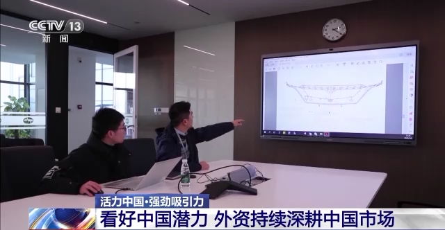 
南京市中医院黄牛代挂号电话票贩子号贩子网上预约挂号,住院检查加快,活力中国丨在外商投资热情中感知中国经济活力