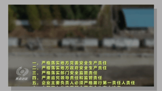 
成都华西医院黄牛代挂号电话票贩子号贩子网上预约挂号,住院检查加快,焦点访谈丨安全重于泰山