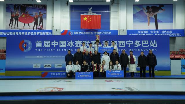 
杭州市儿童医院黄牛代挂号电话票贩子号贩子网上预约挂号,住院检查加快,首届中国冰壶联赛闭幕 国家集训队包揽男、女子组年度总积分冠军