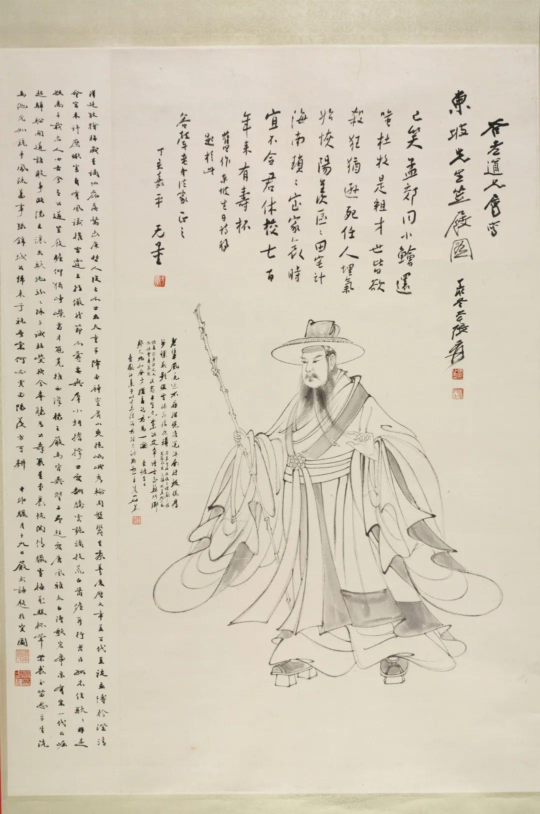 
广州中医药大学一附医院黄牛代挂号电话票贩子号贩子网上预约挂号,住院检查加快,如果国宝会说话：你有一条来自东坡先生的留言
