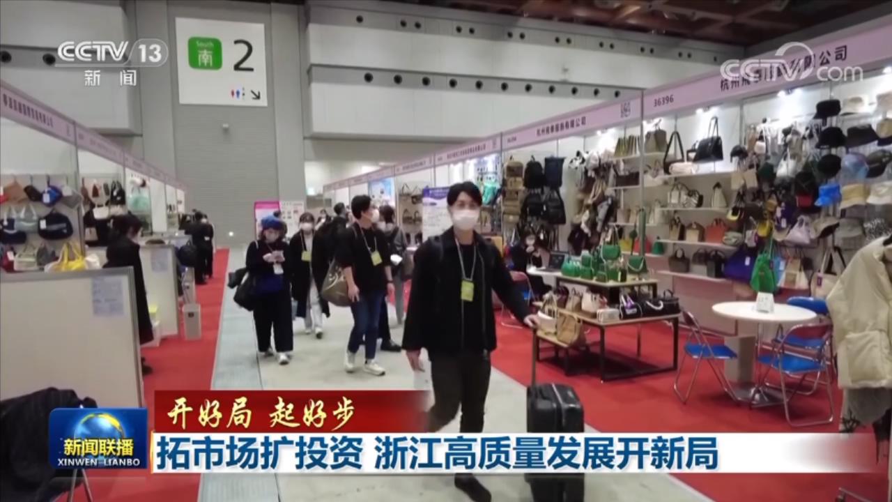 
广州口腔医院黄牛代挂号电话票贩子号贩子网上预约挂号,住院检查加快,【开好局 起好步】拓市场扩投资 浙江高质量发展开新局
