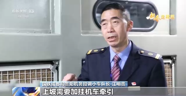 
山东大学齐鲁医院黄牛代挂号电话票贩子号贩子网上预约挂号,住院检查加快,新春走基层丨坚守在86公里生命线上的“补机”司机