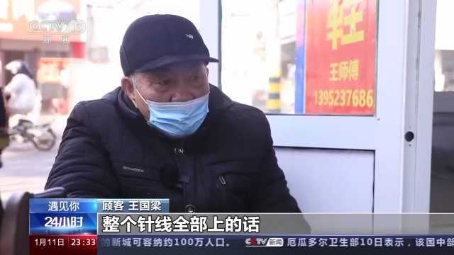 
首都医科大学附属北京胸科医院黄牛代挂号电话票贩子号贩子网上预约挂号,住院检查加快,遇见你丨七旬修鞋匠 十四年资助百余名贫困生