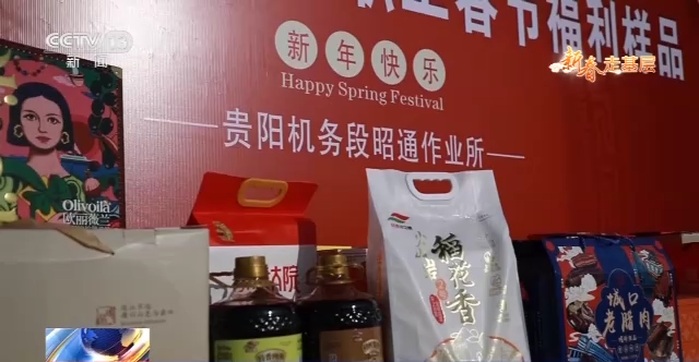 
山东大学齐鲁医院黄牛代挂号电话票贩子号贩子网上预约挂号,住院检查加快,新春走基层丨坚守在86公里生命线上的“补机”司机