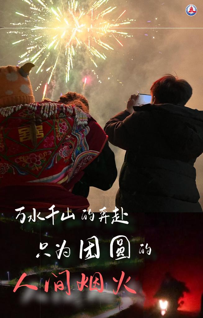 
北京大学第三医院黄牛代挂号电话票贩子号贩子网上预约挂号,住院检查加快,新华全媒+丨回家，千山万弄里的牵挂