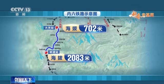 
山东大学齐鲁医院黄牛代挂号电话票贩子号贩子网上预约挂号,住院检查加快,新春走基层丨坚守在86公里生命线上的“补机”司机
