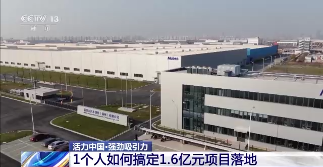 
南京市中医院黄牛代挂号电话票贩子号贩子网上预约挂号,住院检查加快,活力中国丨在外商投资热情中感知中国经济活力