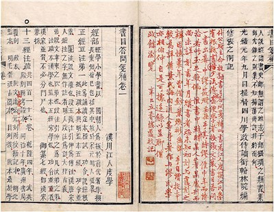 
广州肿瘤医院黄牛代挂号电话票贩子号贩子网上预约挂号,住院检查加快,数字化助推古籍“活”起来传下去