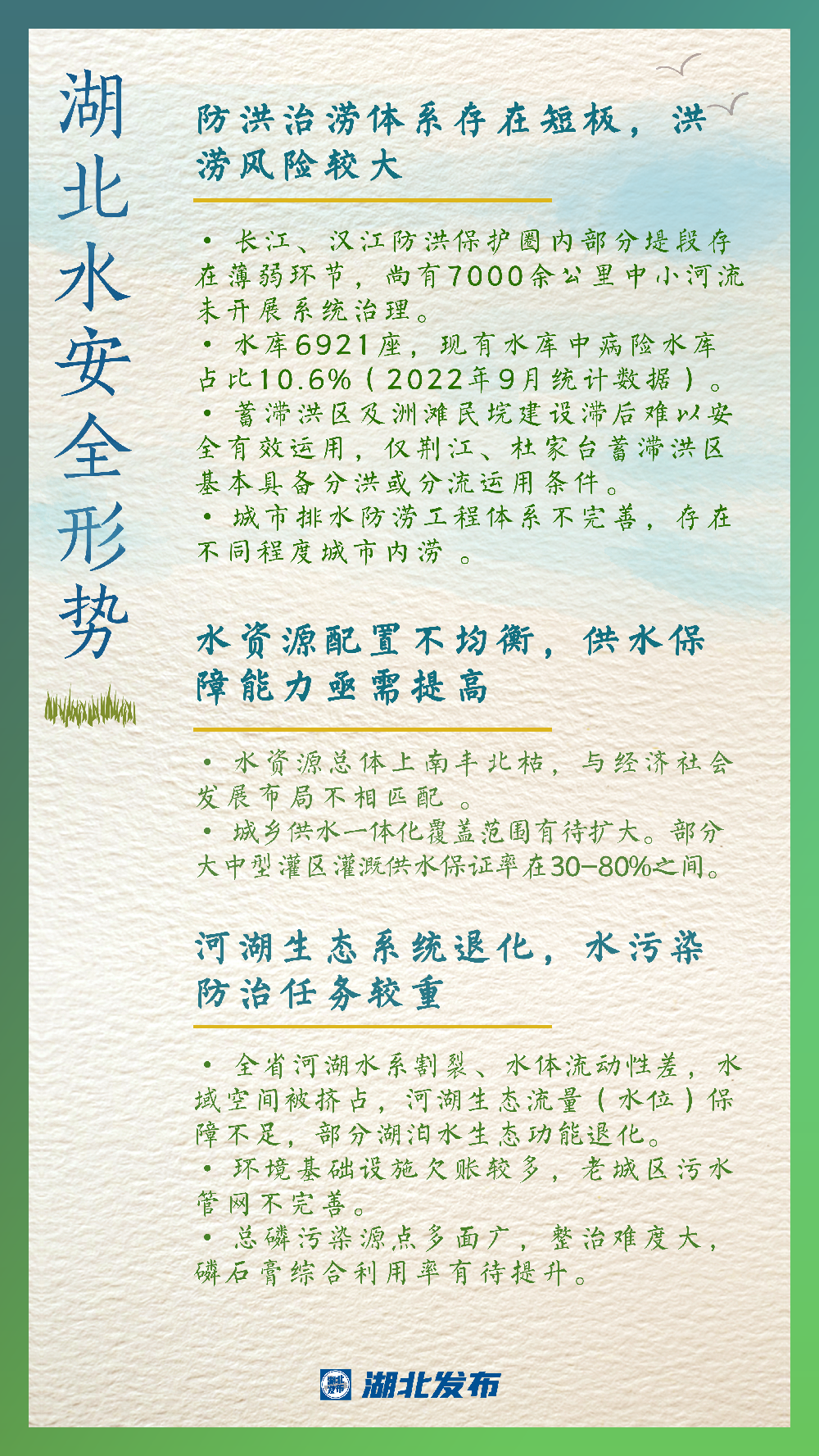 
杭州市第一人民医院黄牛代挂号电话票贩子号贩子网上预约挂号,住院检查加快,江河湖北 澎湃中国