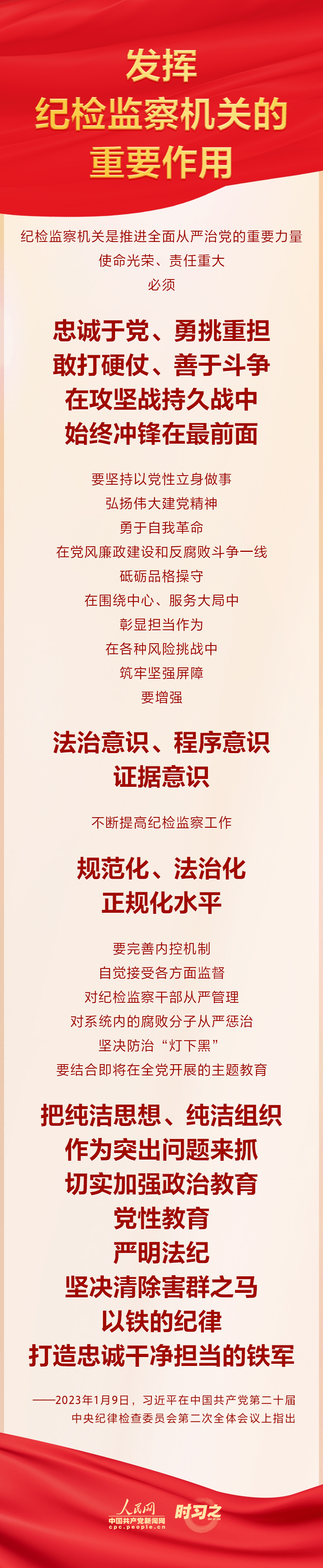 
北京天坛医院黄牛代挂号电话票贩子号贩子网上预约挂号,住院检查加快,习近平对推进全面从严治党作出战略部署